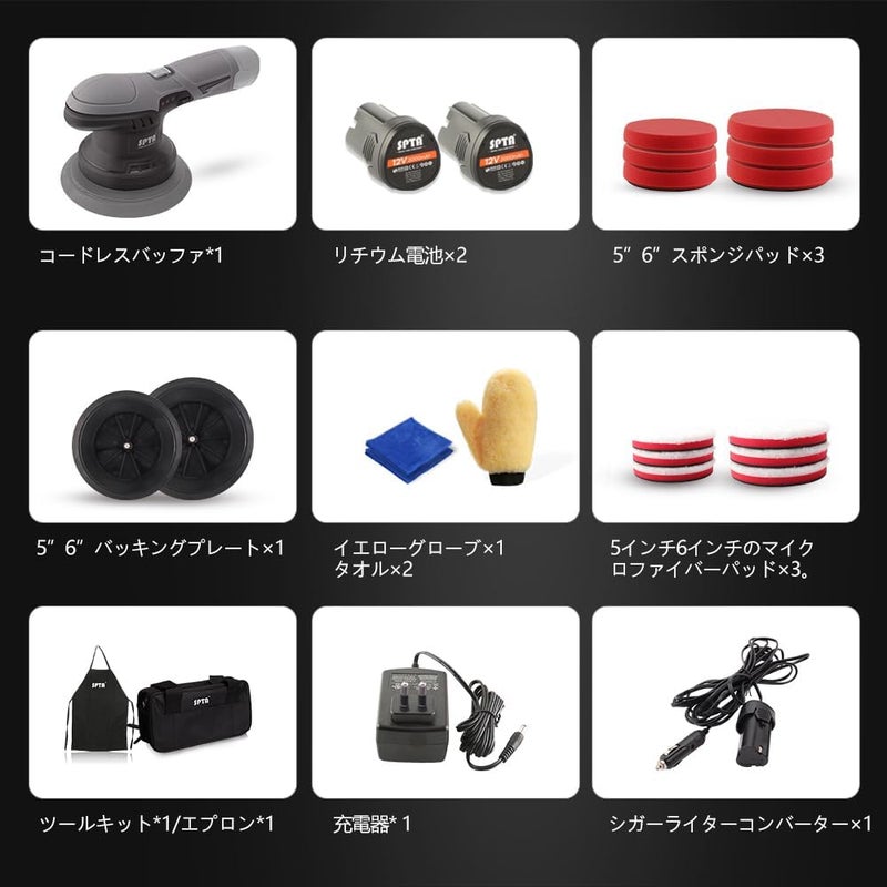 SPTA Cordless Car Buffer Polisher, Polisher with 2Pcs 12V Lithium Rechargeable Battery Brushless Polisher with Variable Speed, Portable Polisher with Polishing Pads Kit For Waxing - Image 2